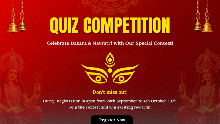 Quiz Competition 2025