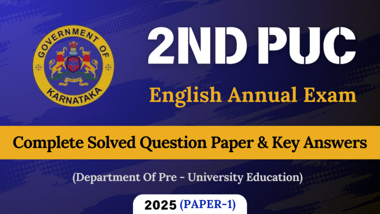 2nd PUC English Solved Question Paper 2025 Paper 1
