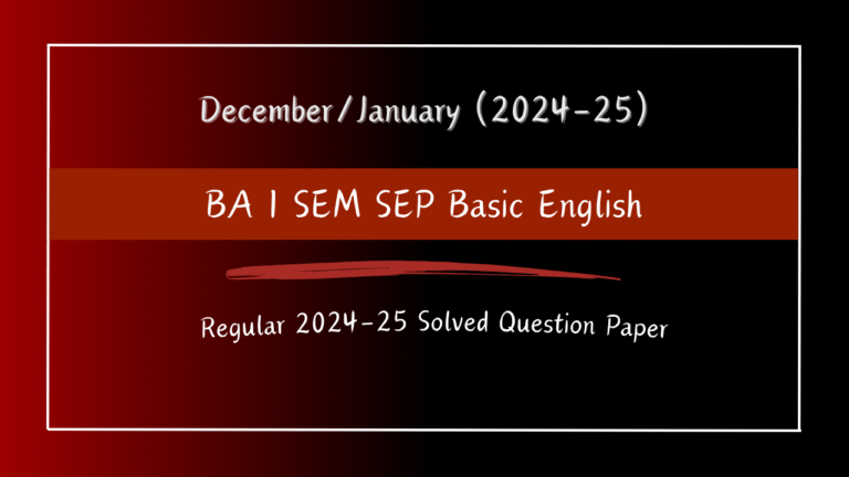 BA 1st SEM SEP English 2024-25 Regular Solved Question Paper