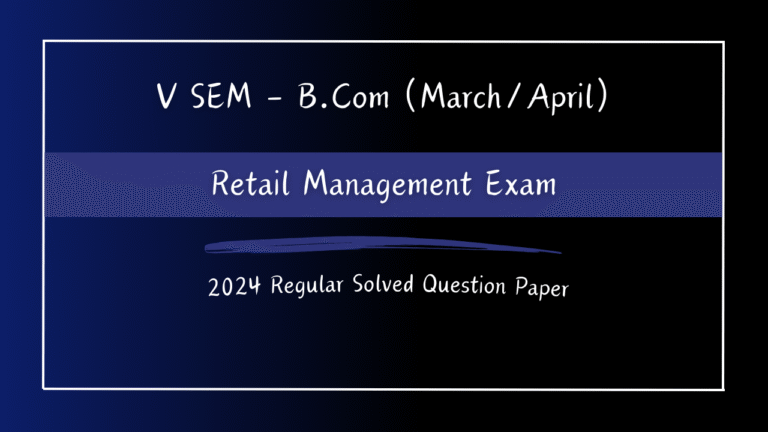 Retail Management