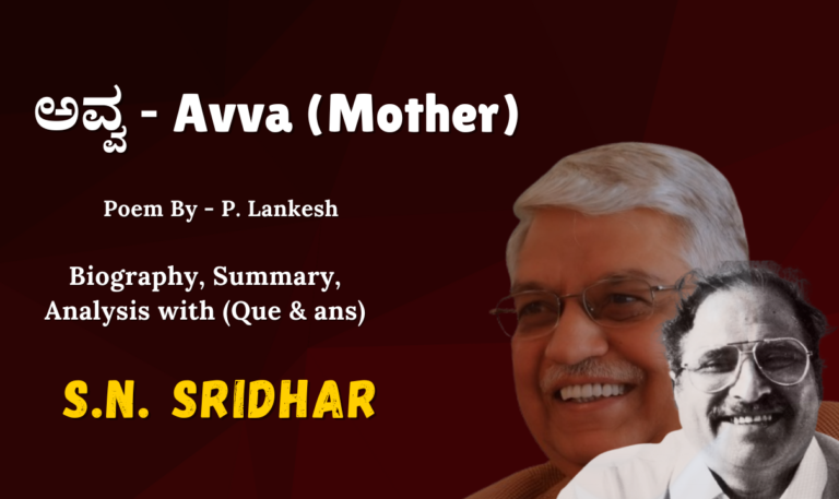 Avva (Mother) Summary & Analysis